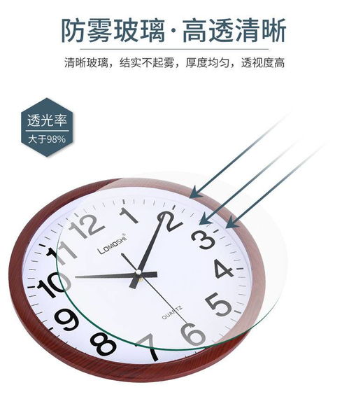 羅美時靜音掛鐘 創(chuàng)意時尚與簡約現代的完美融合